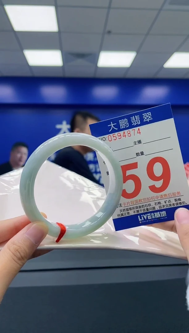翡翠手镯未镶嵌AAAAAAAA