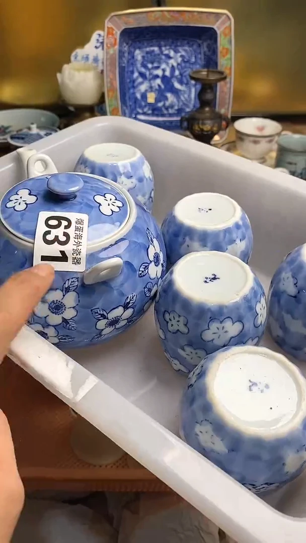【闪购商品】瓷片666666666 631
