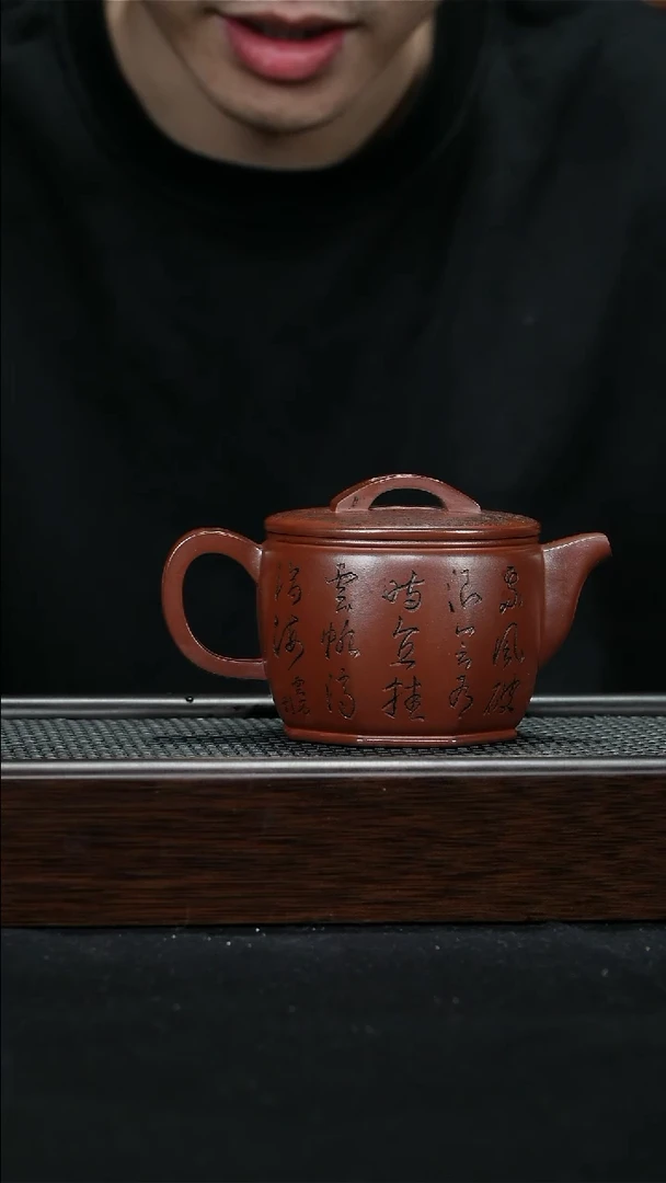 【闪购商品】紫砂茶壶宜兴紫砂壶