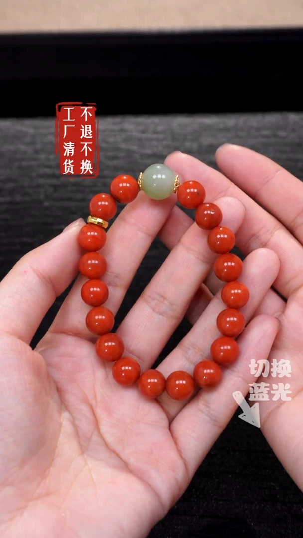 【闪购商品】南红玛瑙手链未镶嵌218多样性发其一个别纹裂 不退不换