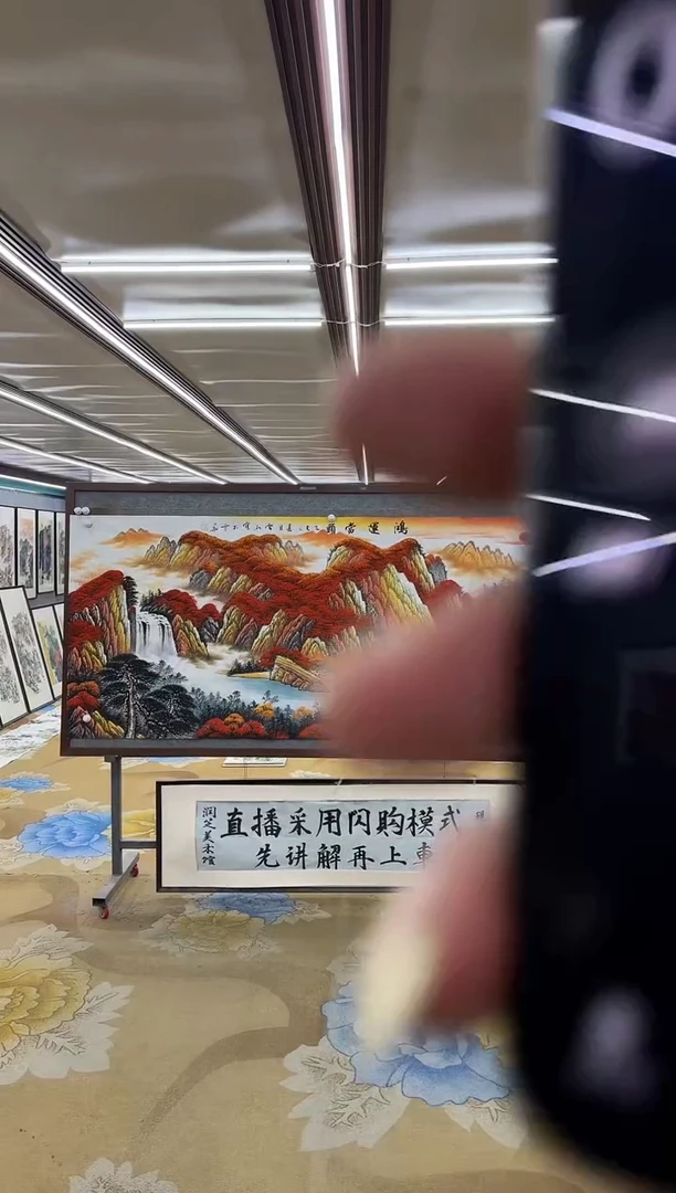 绘画DC 刘雪红-八尺-山水国画