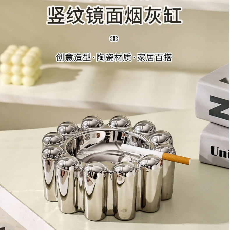 轻奢高档陶瓷烟灰缸镜面时尚竖纹镜面烟灰缸客厅办公防飞灰烟灰缸