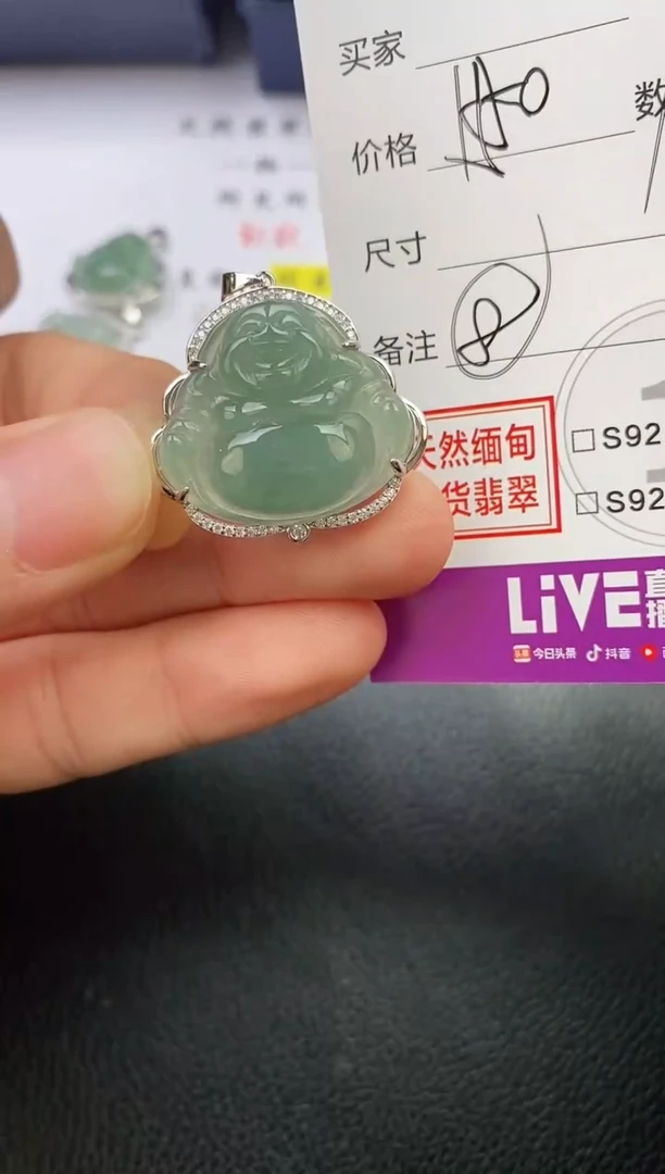 颈饰银S925镶嵌翡翠宇*挂件