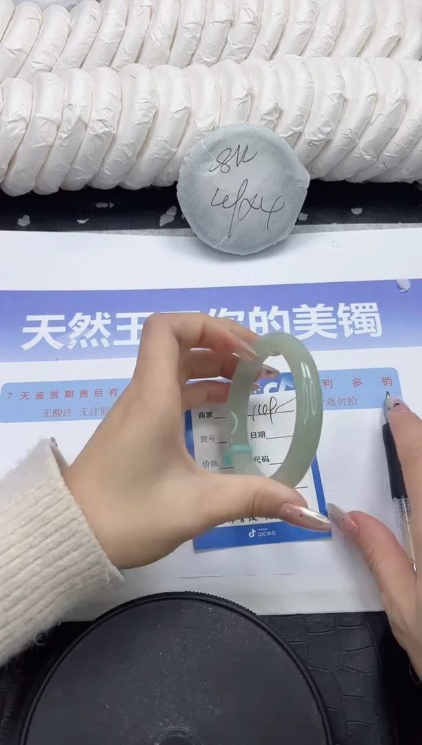 未镶嵌手镯石英质玉149-58.4