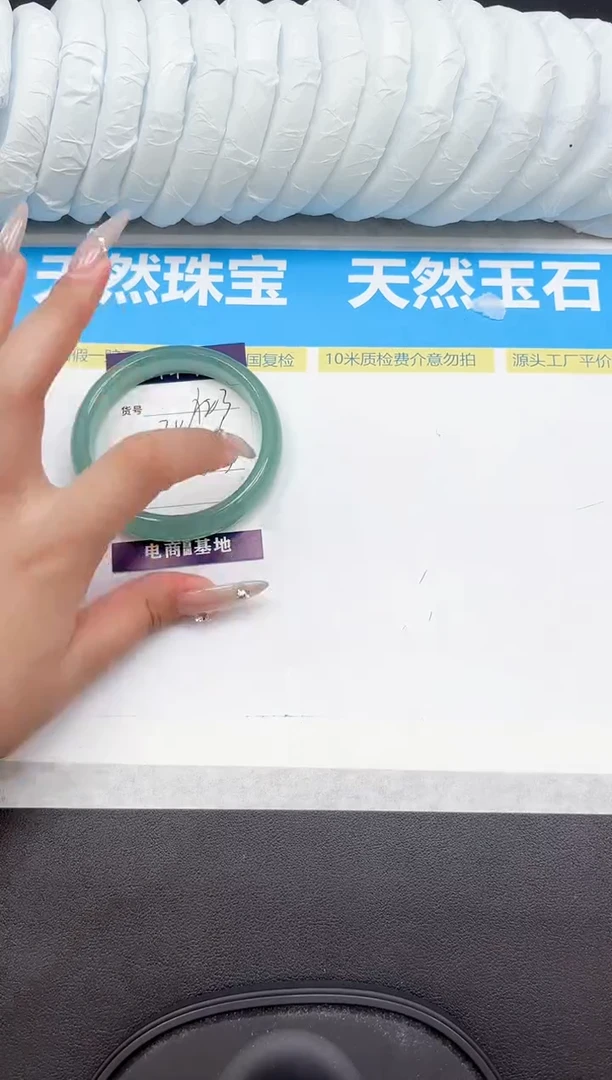 未镶嵌手镯石英质玉A23-65.3