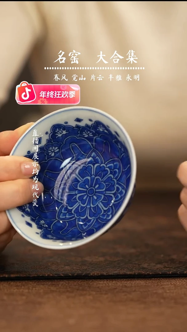 瑶瑶玩瓷-瓷瓷瓷