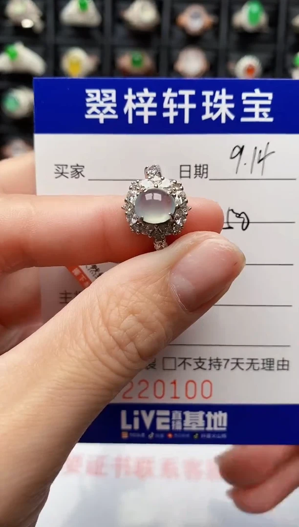 银S925镶嵌戒指翡翠0100