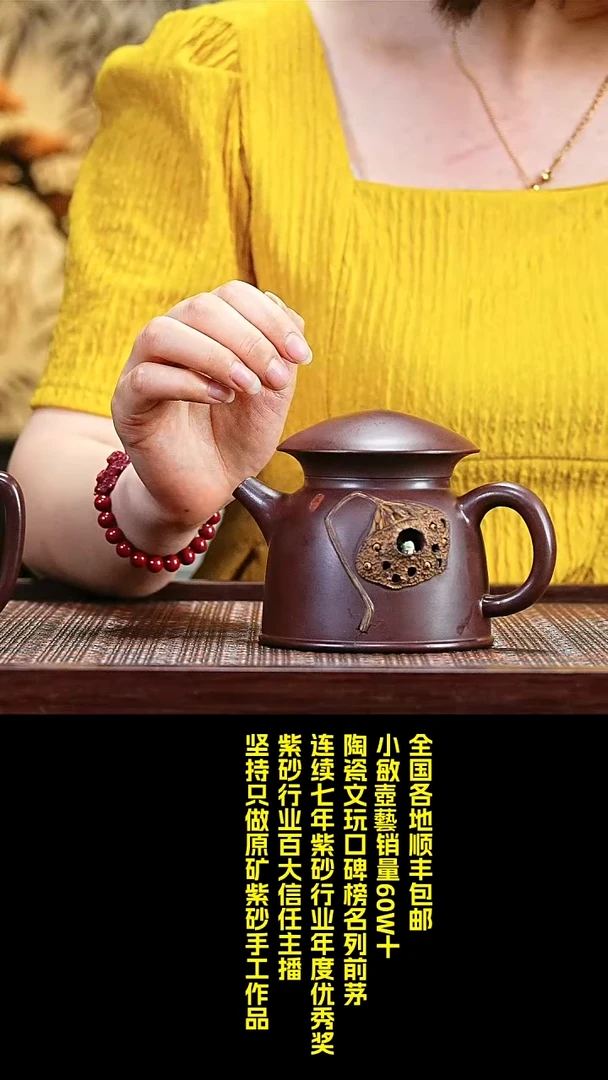茶壶紫砂10渔翁壶