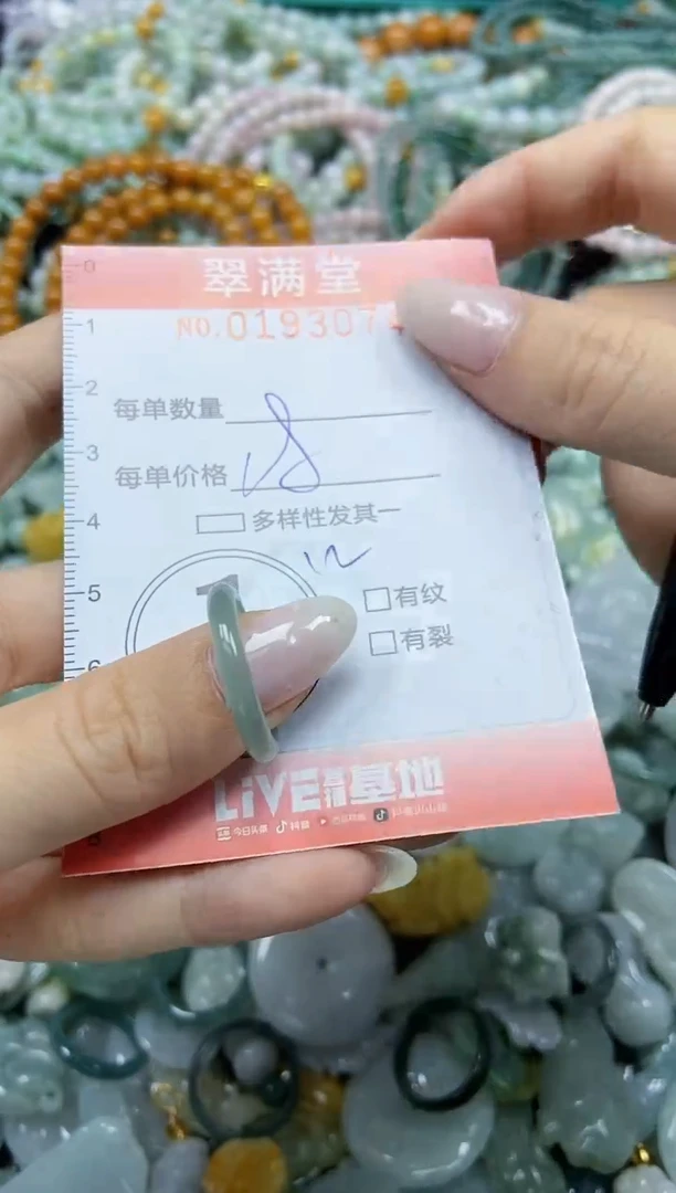 颈饰未镶嵌翡翠闪购0193074