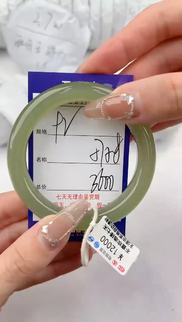 【闪购商品】和田玉手镯未镶嵌92颜色微差无瑕疵