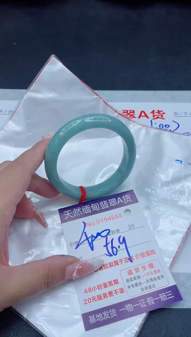 未镶嵌手镯翡翠400.00