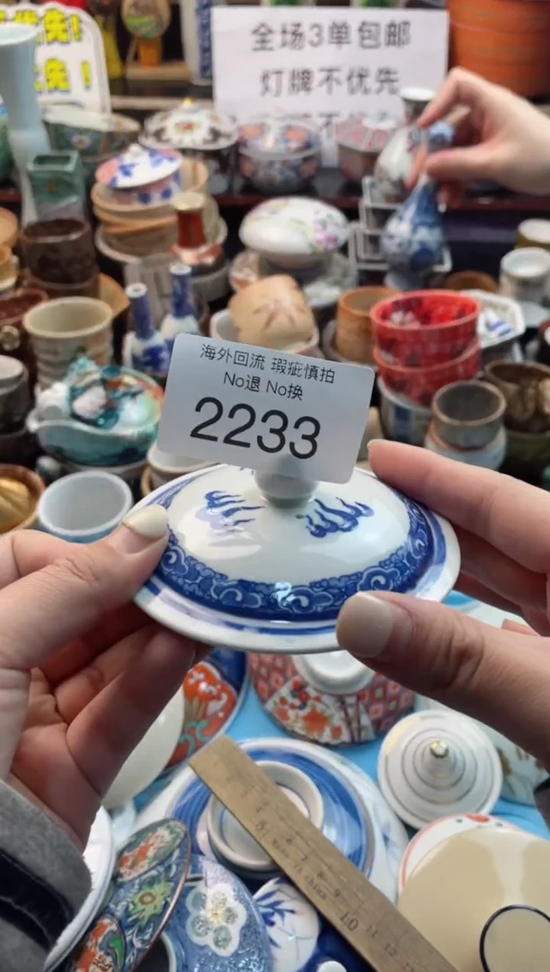 【闪购商品】摆件2233精美创意日式臻品