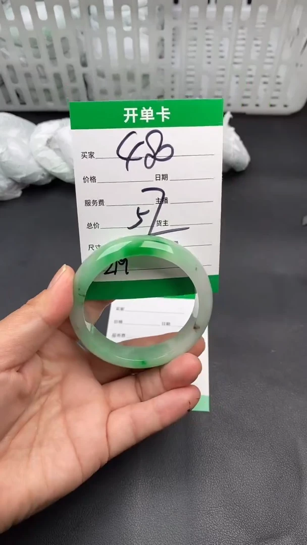 翠生源手镯吊坠手链219