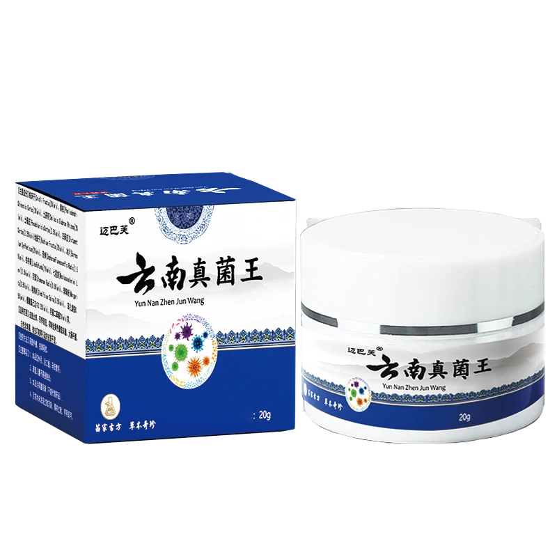 【主播亲测】真菌王全身止痒膏温和止痒抑菌脱皮云南真菌王迈巴芙牌