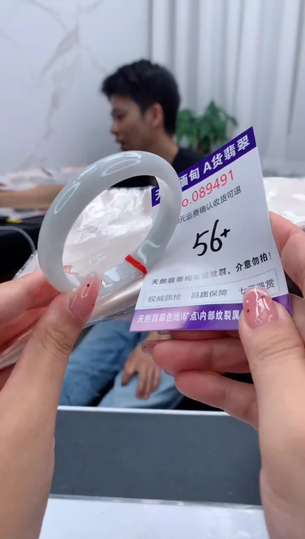 未镶嵌手镯翡翠有纹，完美者勿拍