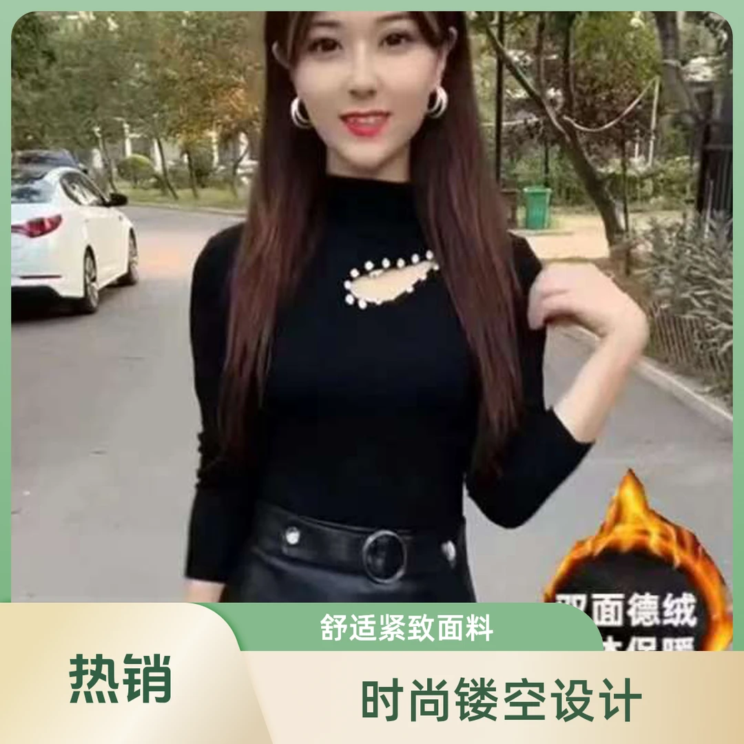 长袖镂空极简风T恤秋冬保暖紧身冬季洋气加厚内搭显瘦半高领