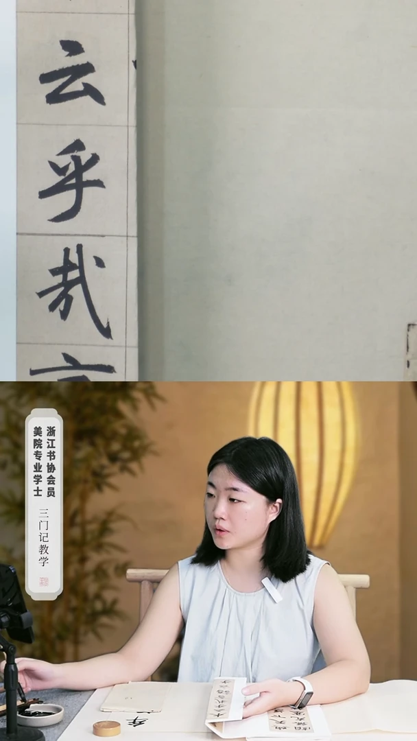 初堂文房 限量竹纸四尺四开 六分熟