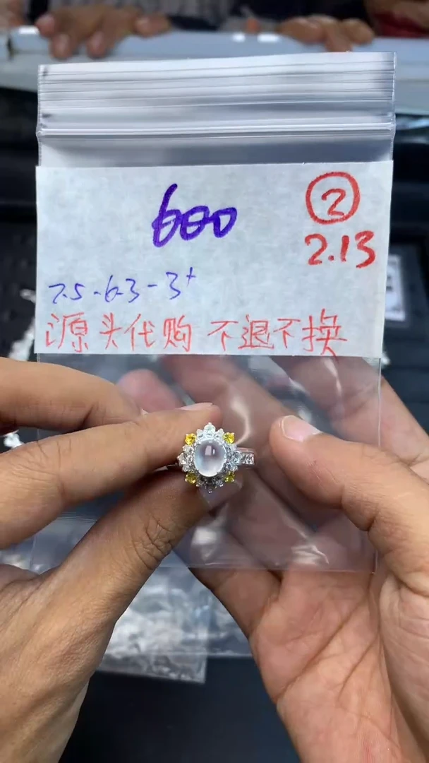 【闪购商品】定制翡翠未镶嵌缅甸翡翠A货