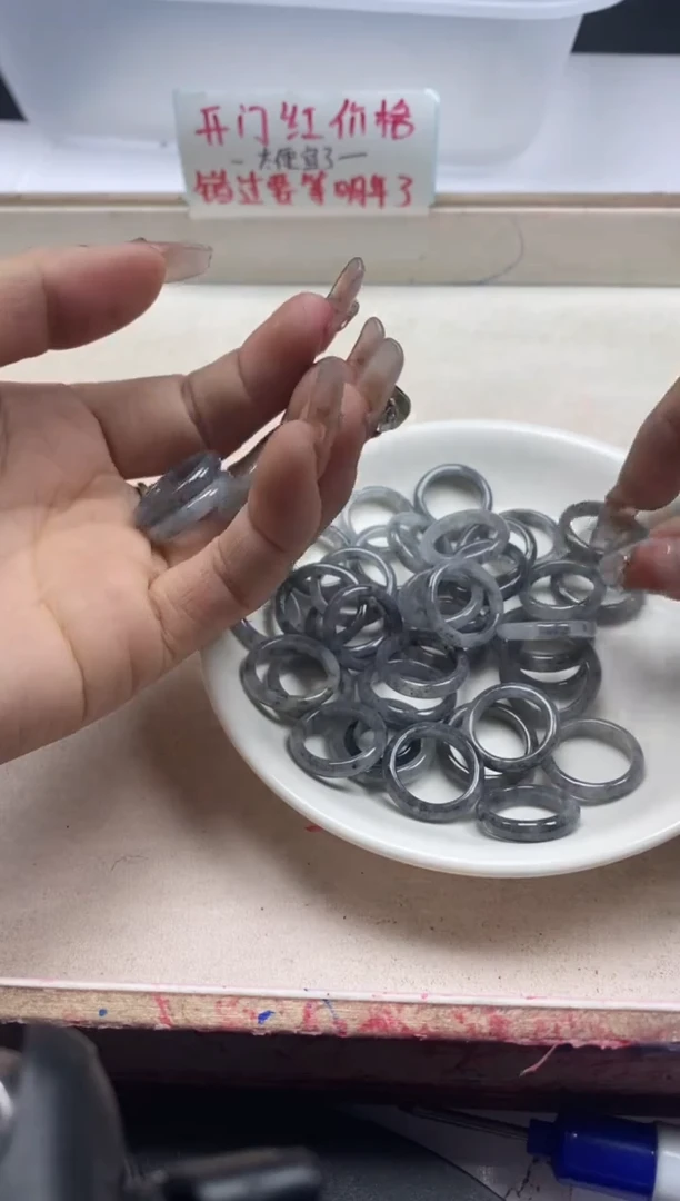 【闪购商品】翡翠颈饰未镶嵌x1141翡翠乌鸡跑环*1个