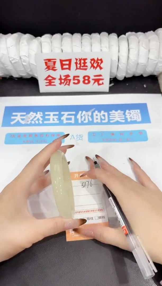 未镶嵌手镯石英质玉s176-64