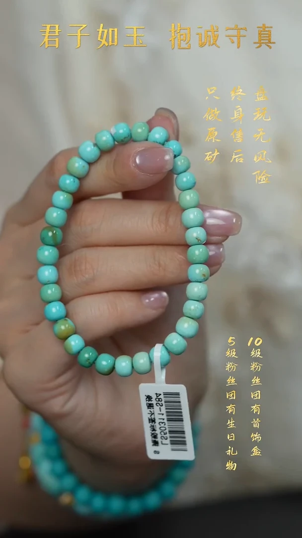 未镶嵌绿松石S16（多样性发一件）单圈