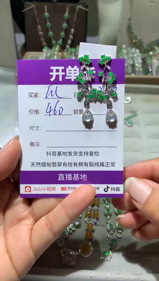 银S925镶嵌翡翠耳饰快*瓜 快乐瓜