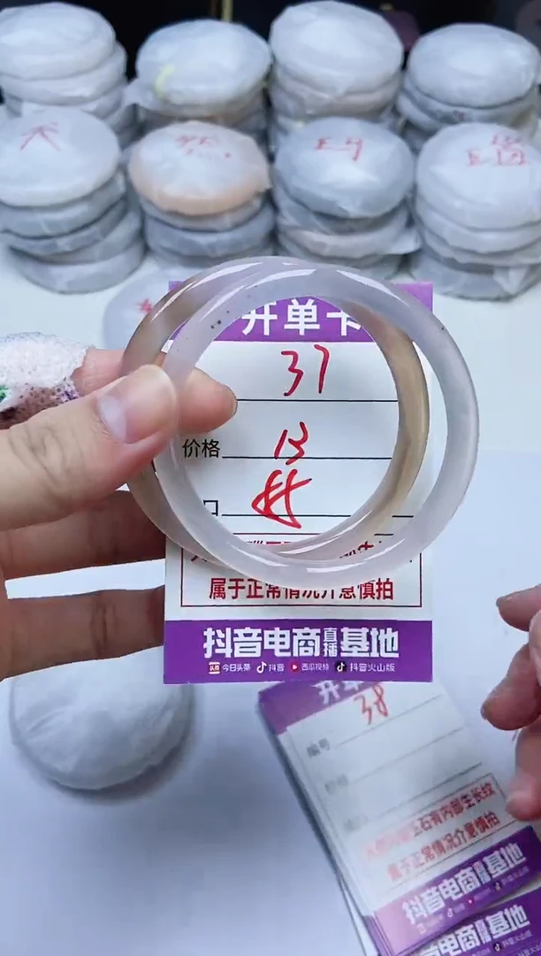 手镯玛瑙/玉髓未镶嵌37