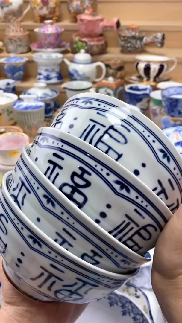 【闪购商品】茶盏闪购名称 【闪购商品】 茶盏