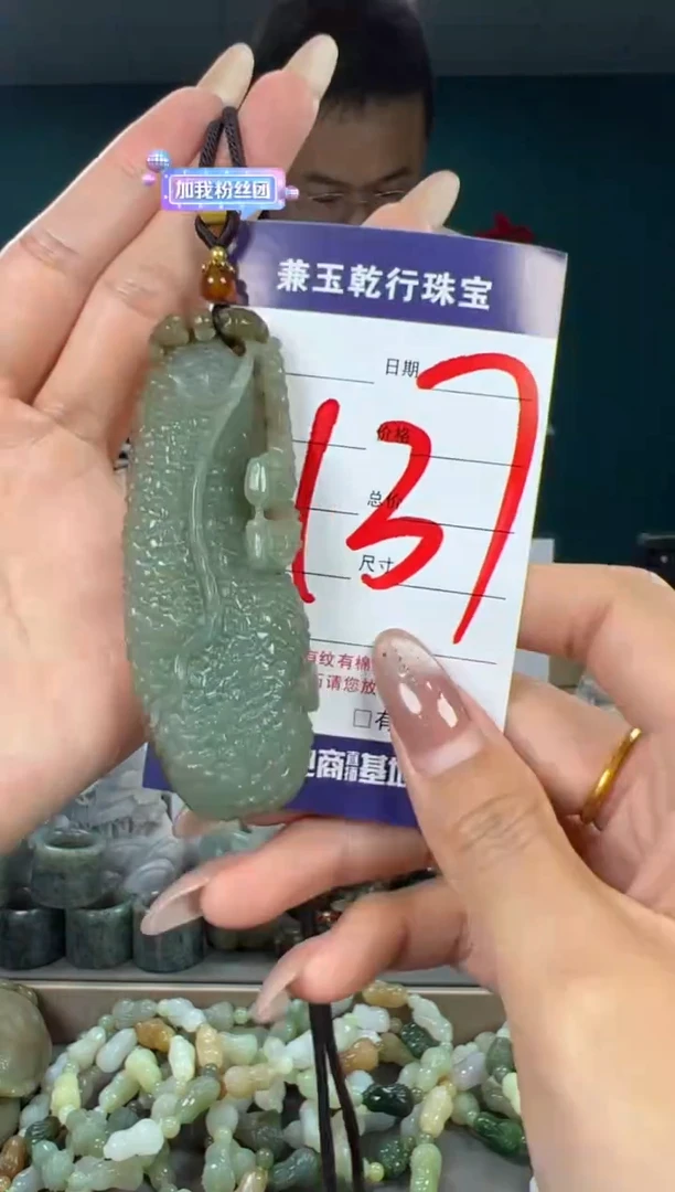 颈饰未镶嵌和田玉和田玉