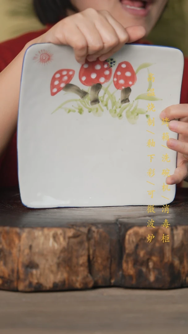 【闪购商品】碗景德镇高温釉下彩可微波烤箱洗碗机