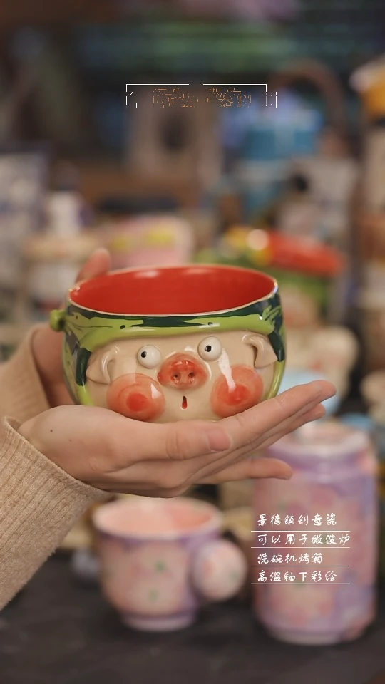 【闪购商品】景德镇设计师创意陶瓷