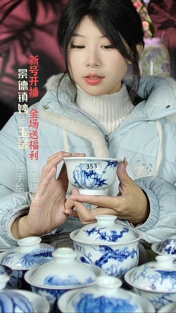 盘陶妙庐玉窑压手353