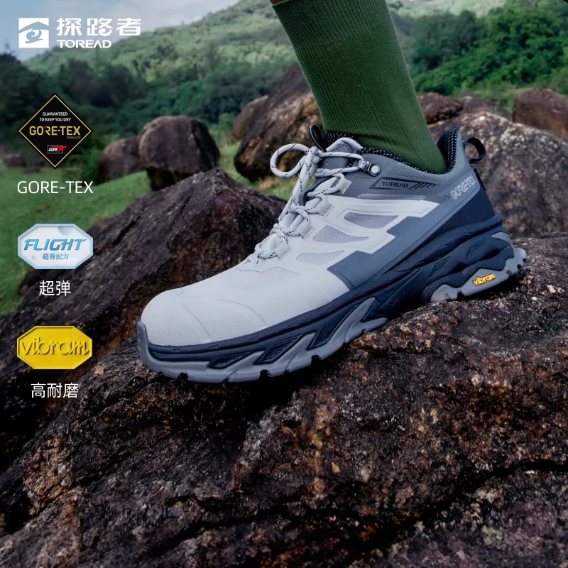 【探途】探路者徒步鞋黄金V底+GORE-TEX防水透湿低帮轻量户外运动鞋