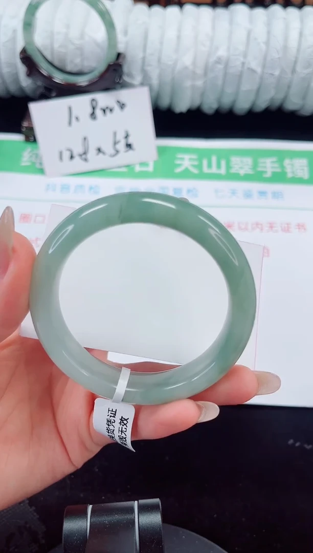 未镶嵌手镯石英质玉258-56/57