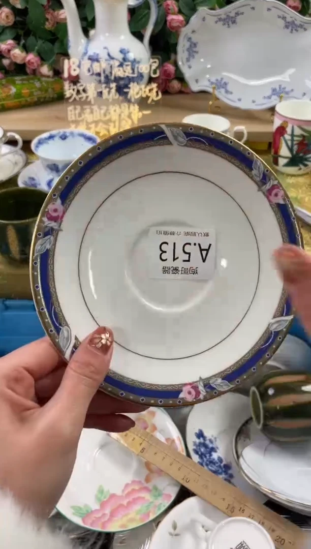 瓷片肥**儿513狗哥瓷器直播间111