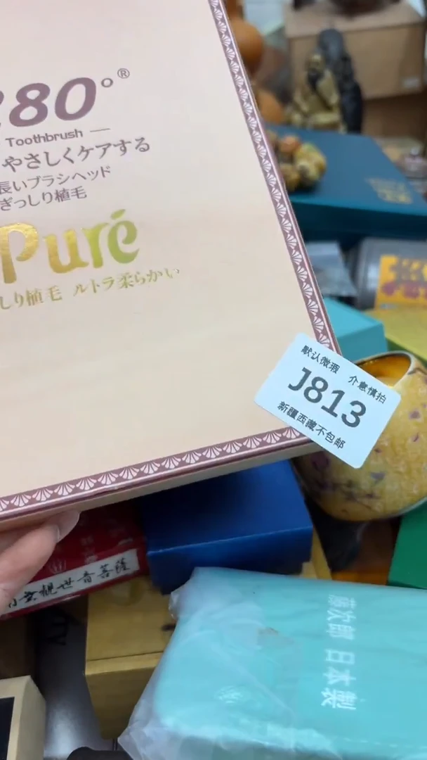 茶盏新疆西藏不包邮813