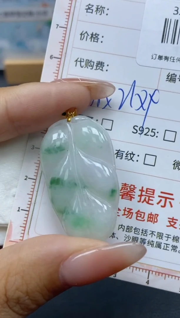 【闪购商品】定制翡翠18K金镶嵌天然翡翠A货150