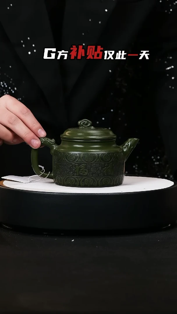 【闪购商品】紫砂茶壶紫砂茶壶6