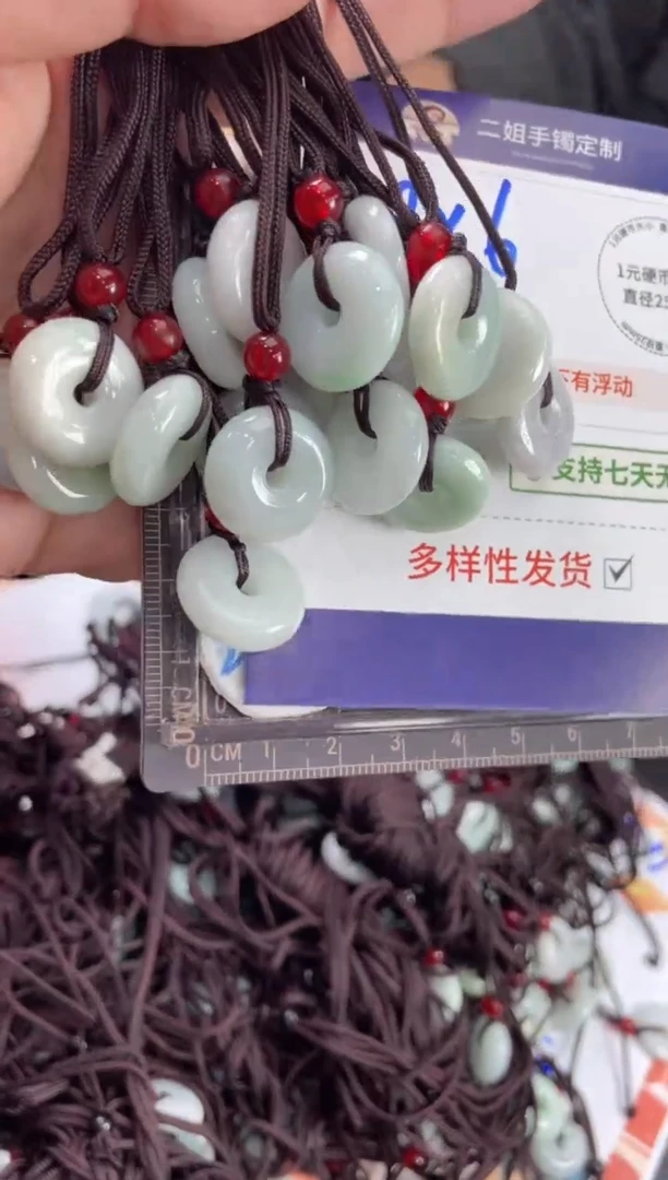 【闪购商品】翡翠挂件未镶嵌翡翠平安扣FL01多样性发其一CP配绳