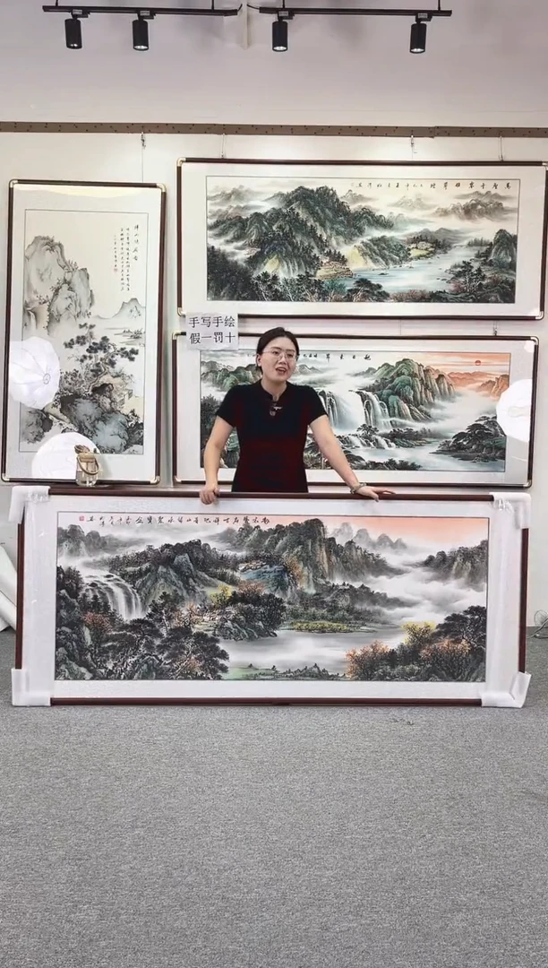 国画纯手绘208x86龙宅凤府