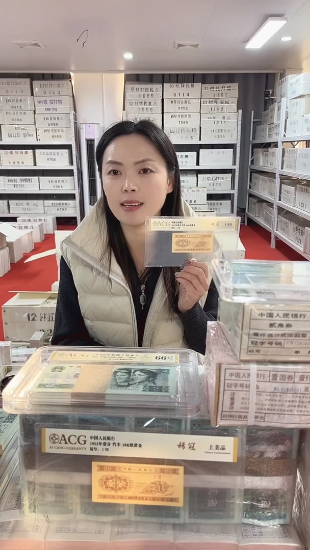 第四套人民币退市币001双胞胎2千张连号07227777