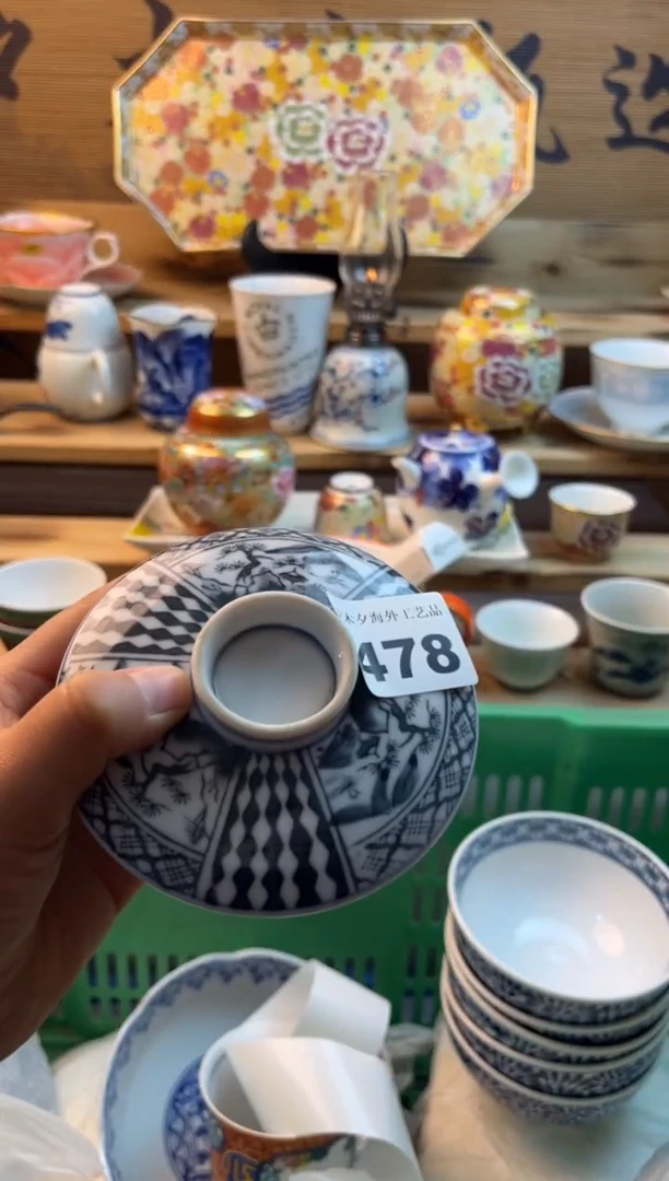 【闪购商品】瓷片瓷器          478