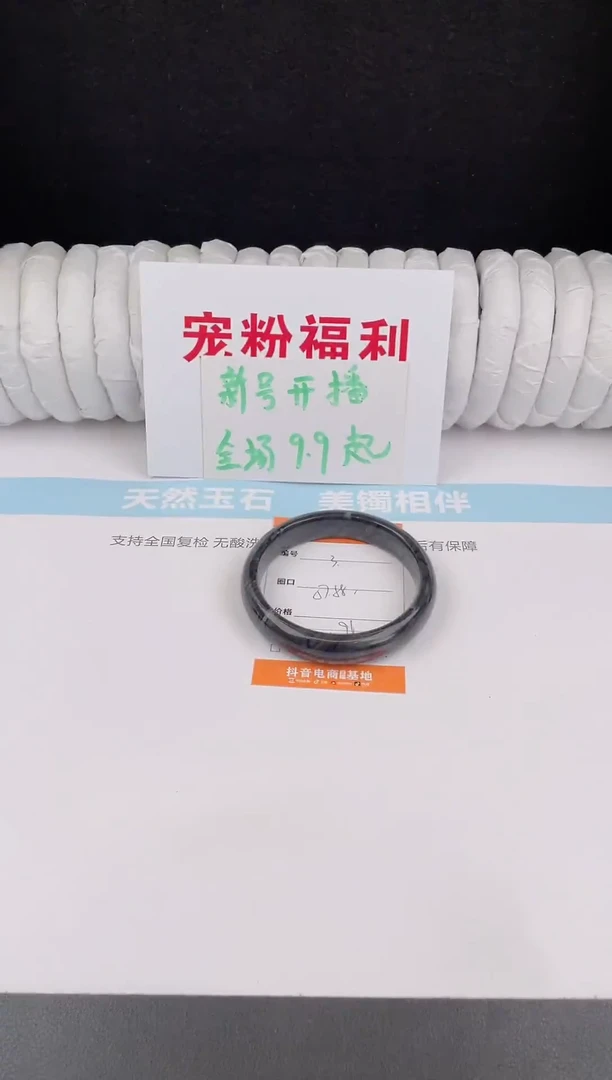 未镶嵌手镯石英质玉3