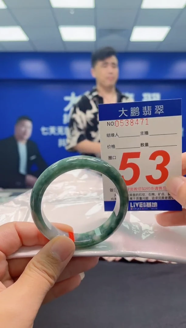 翡翠手镯未镶嵌AAAAAAAAA