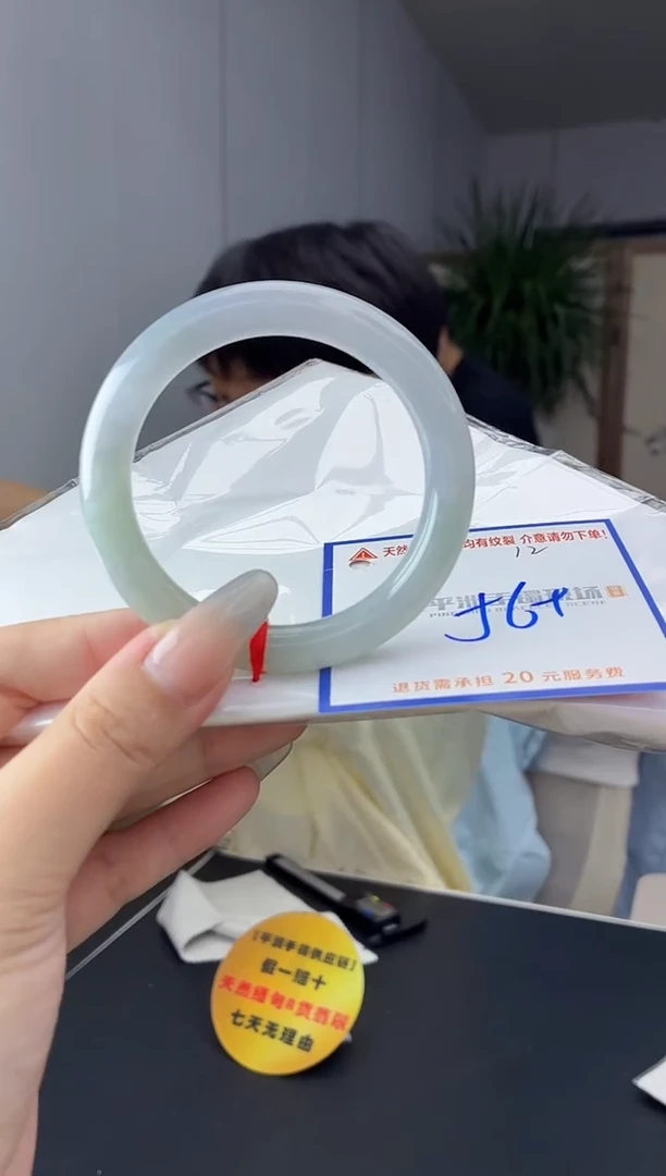 未镶嵌手镯翡翠11111111111