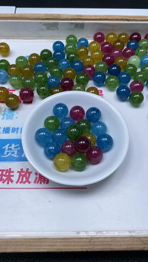 散珠未镶嵌碧玺M571 彩虹碧玺14mm3个9.9元