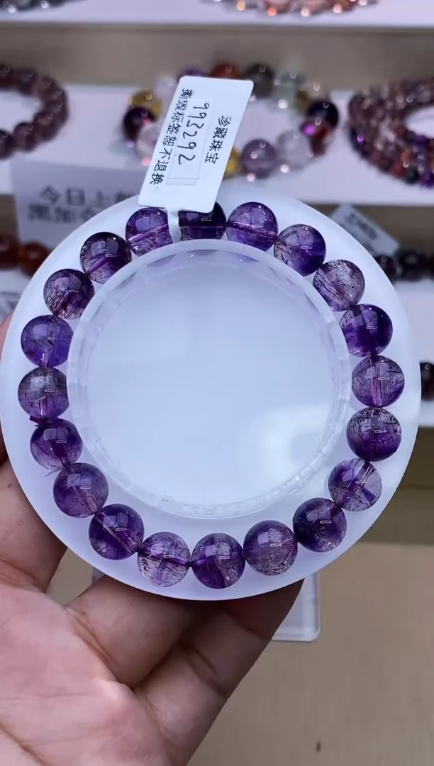 水晶手链未镶嵌紫发超七9m+