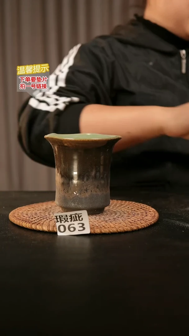 瓷片063瑕疵款，口约9  高约11