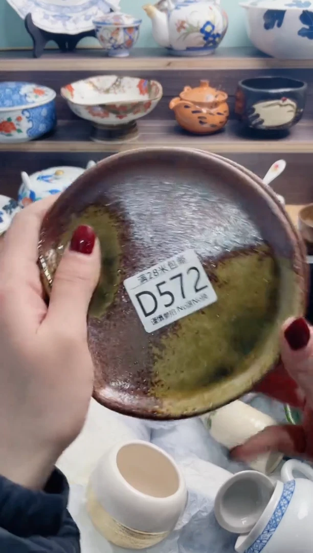 【闪购商品】D572***********