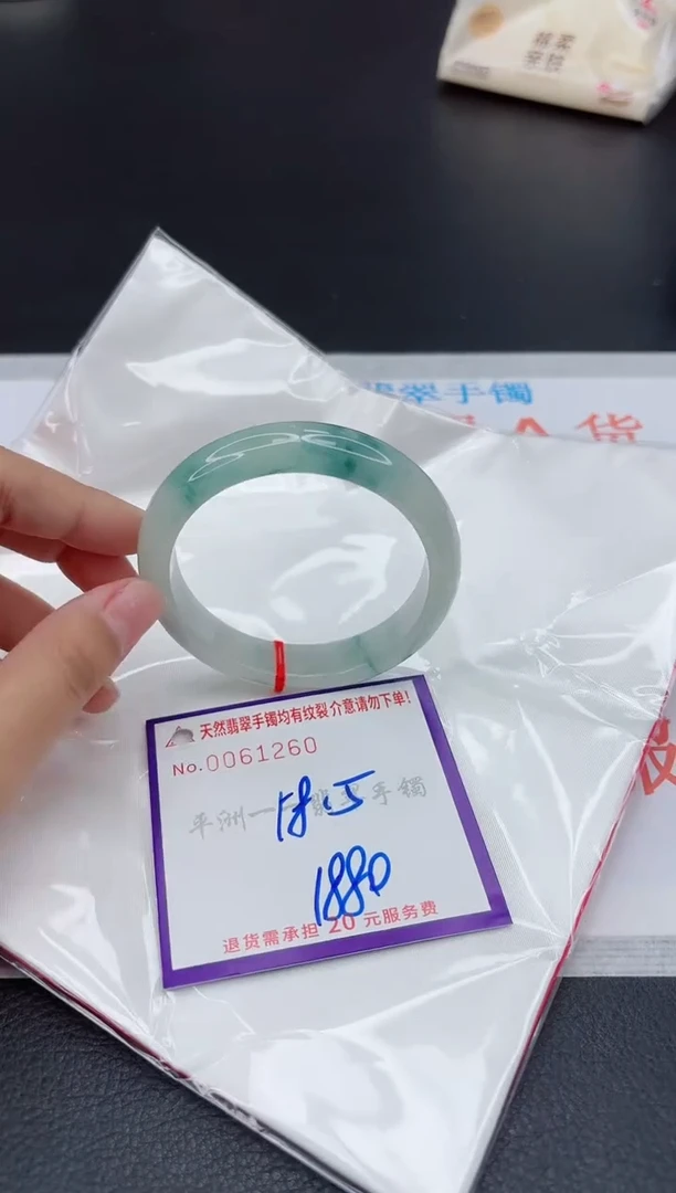 翡翠手镯未镶嵌11111111111